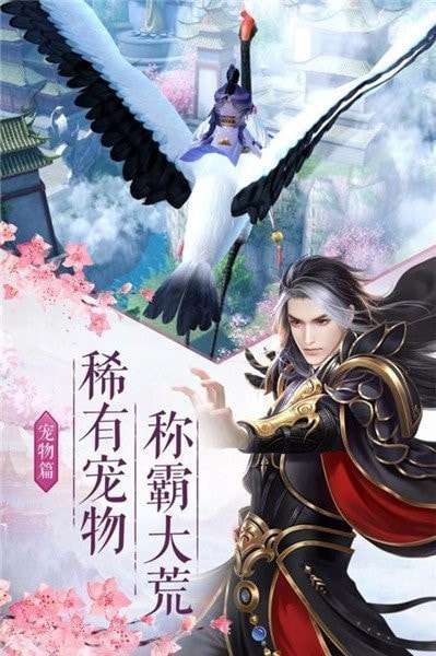 地藏降魔传游戏图1