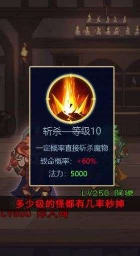 元气勇士团官方版图3