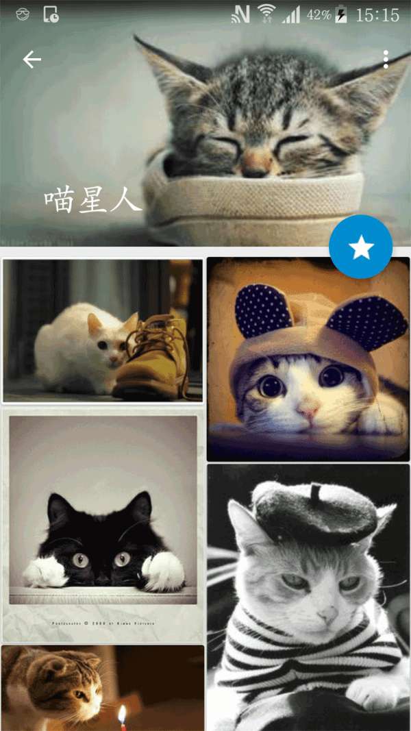 美图汇最新版软件图3
