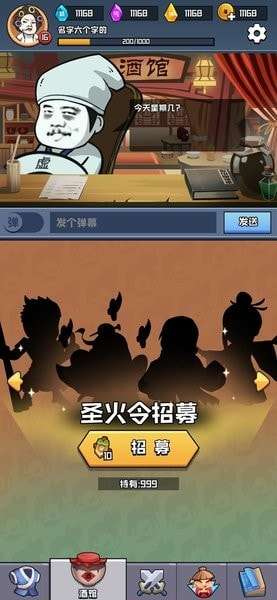 挂机练功打boss安卓版图2
