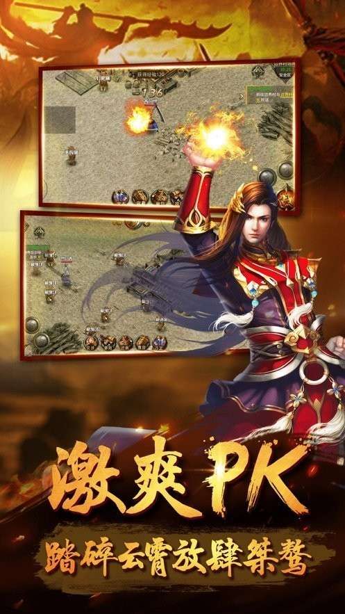 杀神恶魔传奇2022最新版图2