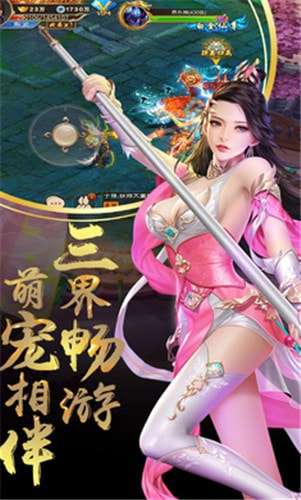 我为战狂安卓版图4