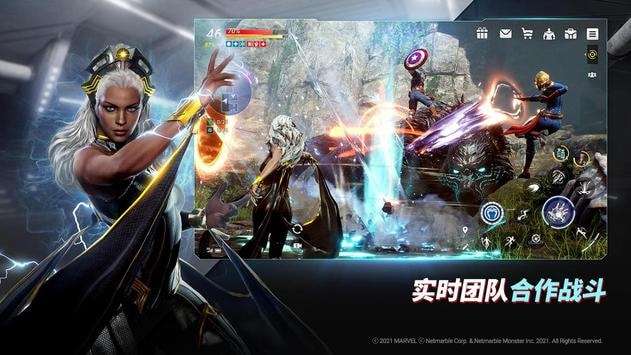 漫威未来革命手机版ourplay资源图2