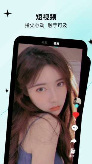 句馆图3