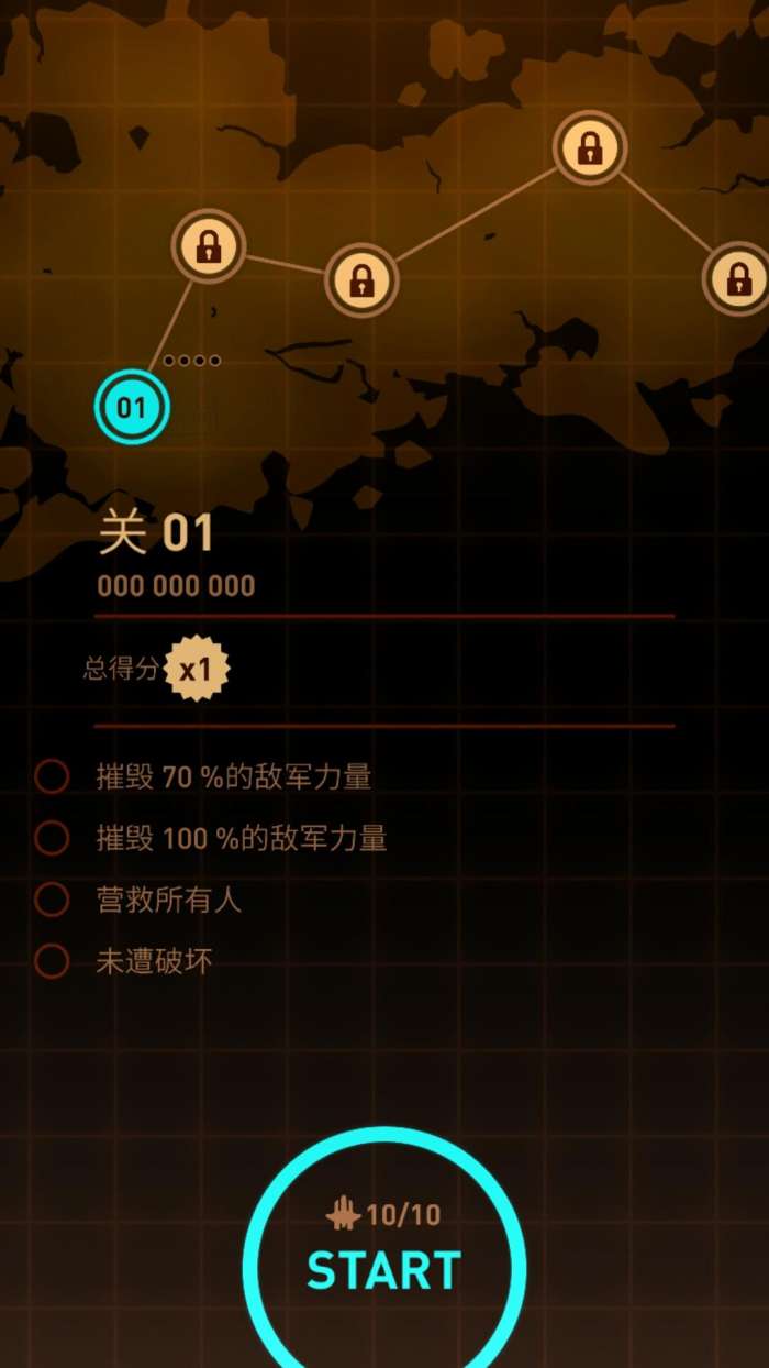 傲气雄鹰重装上阵安卓ourplay资源图4