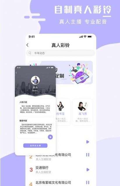 全能手机壁纸大师手机版图1