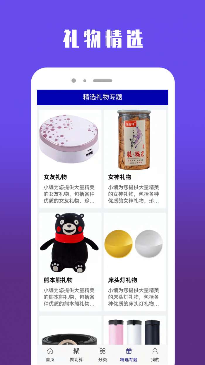 qoo10平台图2