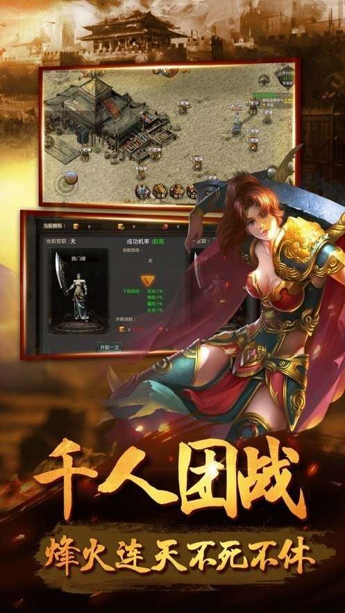 杀神恶魔传奇2022最新版图3