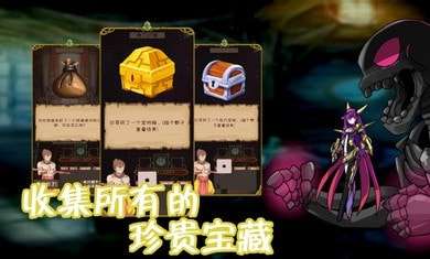 使命法则永恒地牢官方版图1