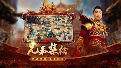 原始传奇九游版图3