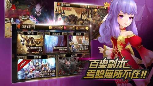 七骑士台服ourplay资源图3