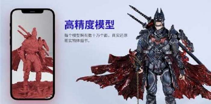 KIRI Engine扫描建模图3