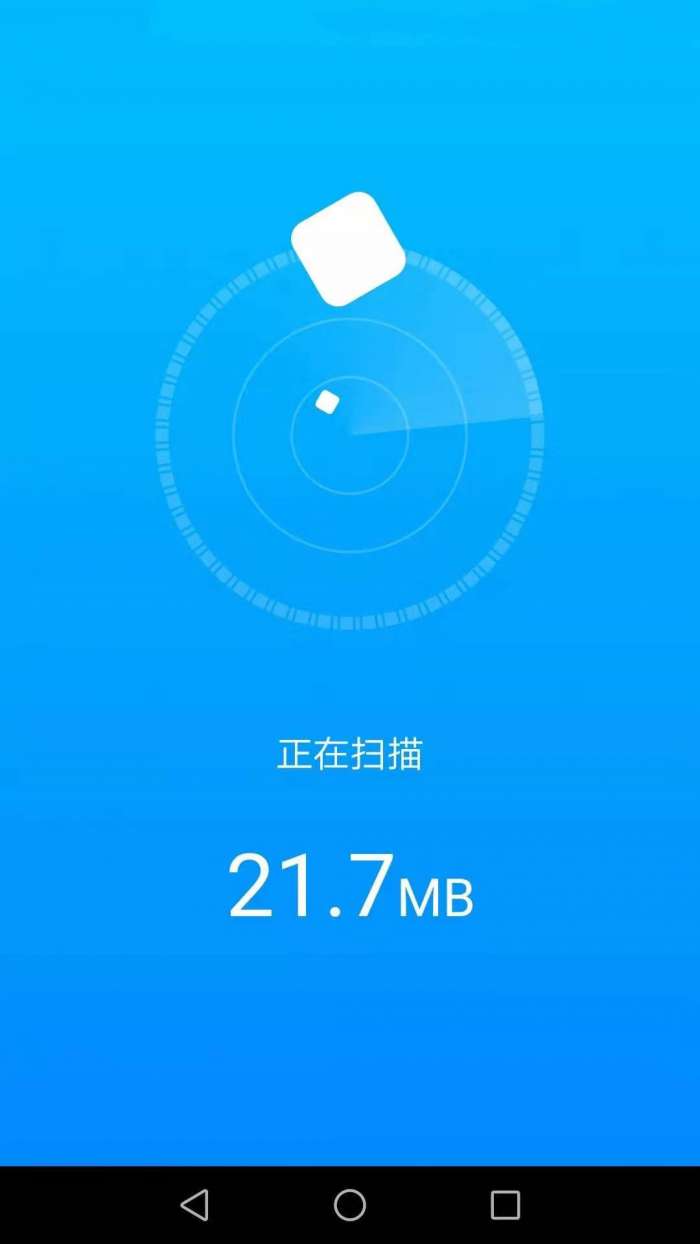 波菲特手机全能助手图2