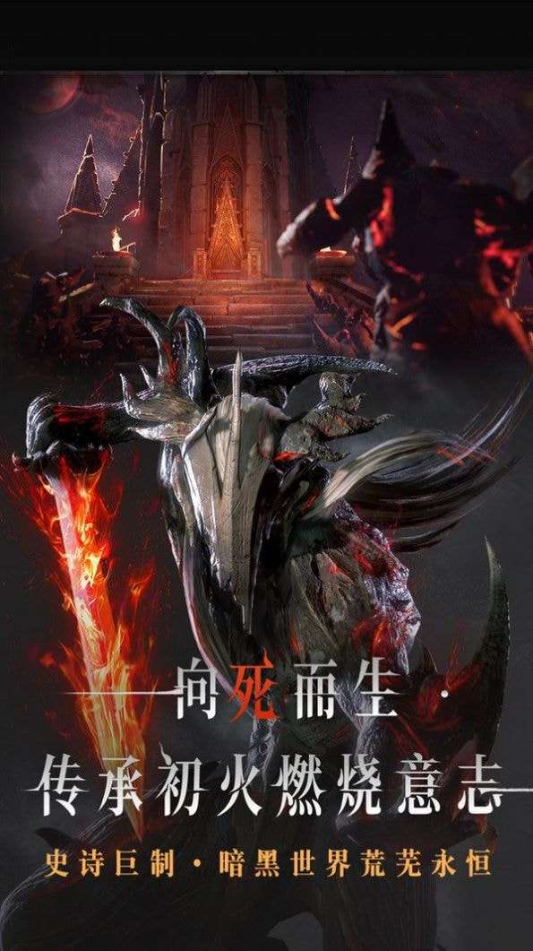 代号烛游戏图3