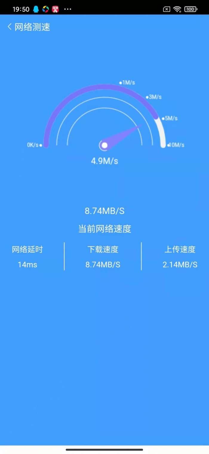 网络小行家图3