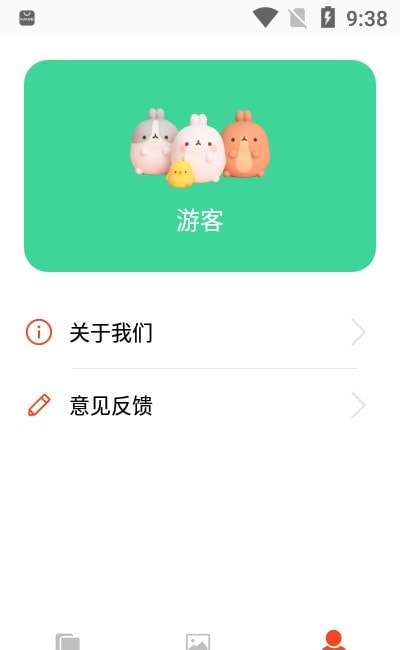 桌面时钟小组件手机版图1