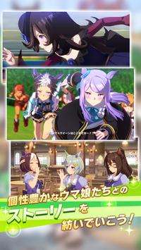 赛马娘手游ourplay资源图2