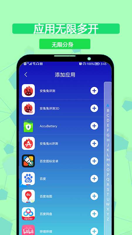 海王分身大师图3