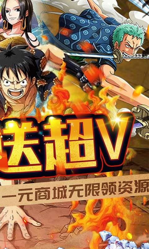 魔法之门OL安卓版图2