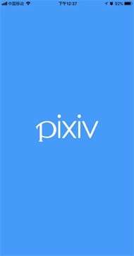 pixiv官方图4