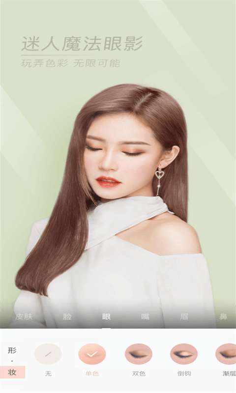 美颜甜美照相机最新版图3