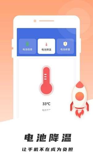 千里计步安卓版图3