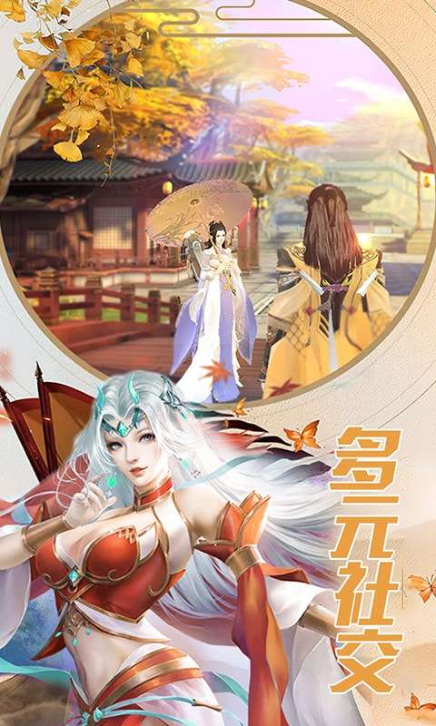 魔方时空官方版图4