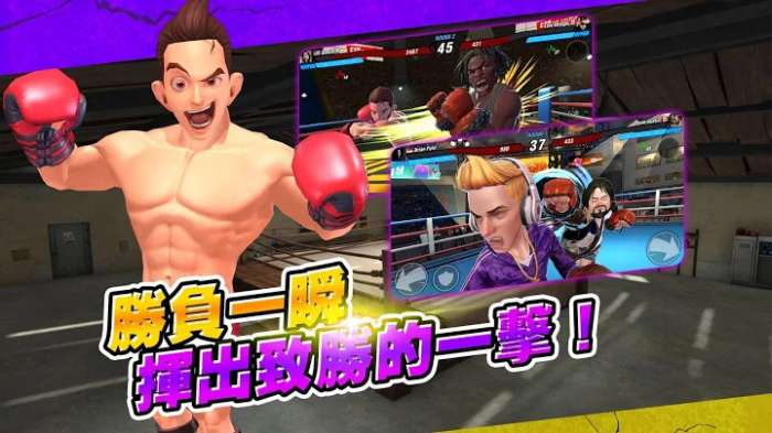 拳击之星ourplay资源图4