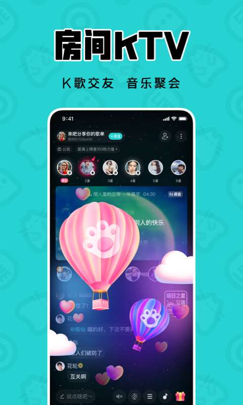 猫爪弹唱软件安卓版图1