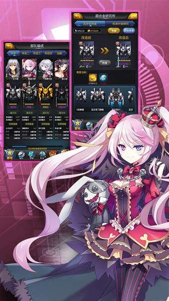 机动战队日服ourplay资源图1