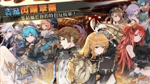 圣光之约国际服ourplay资源图3