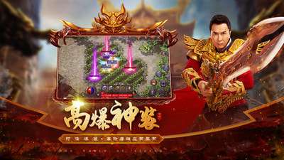原始传奇九游版图2