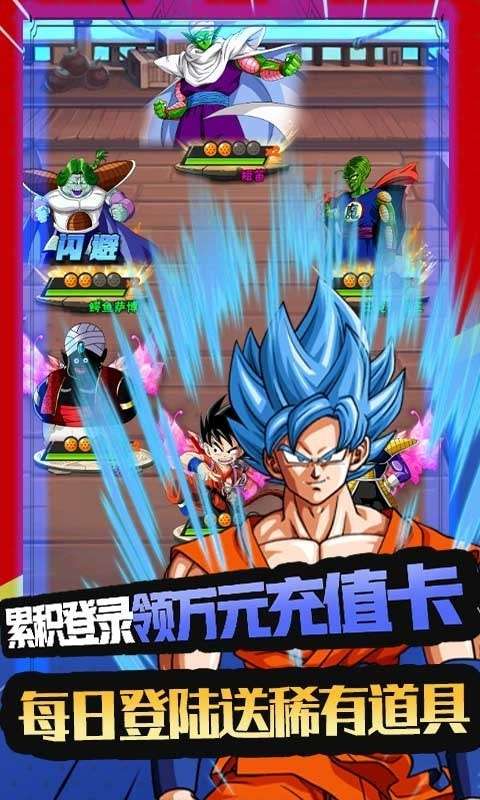 驱散小恶魔图5