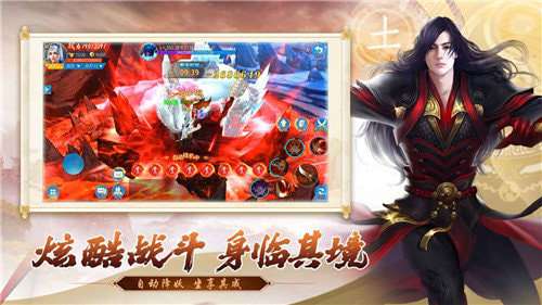 五行降妖师2022图3