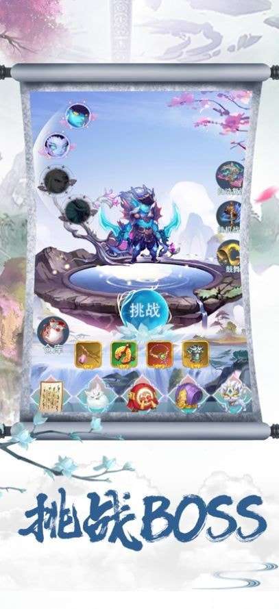 古界神之领域安卓版图1