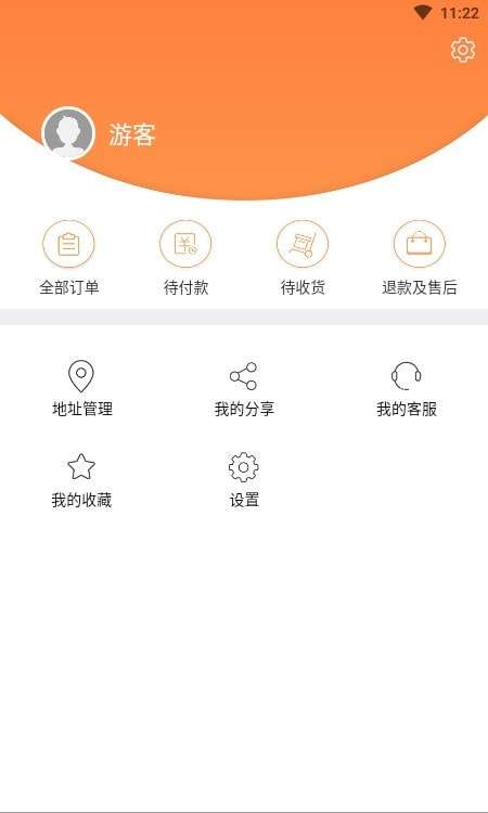伊家田园官方版图3