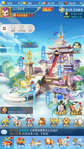 魔兽大乱战游戏图1