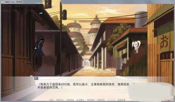 火影同人忍者后宫手游图1