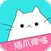 猫爪弹唱软件安卓版
