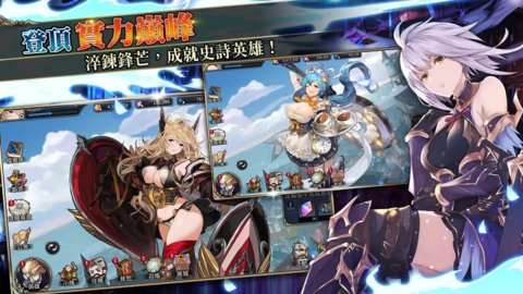 圣光之约国际服ourplay资源图1