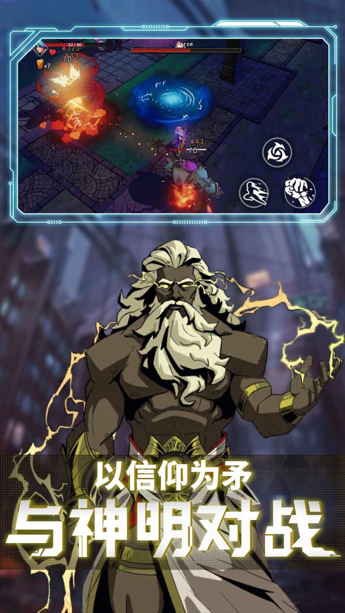王牌刺客游戏图3