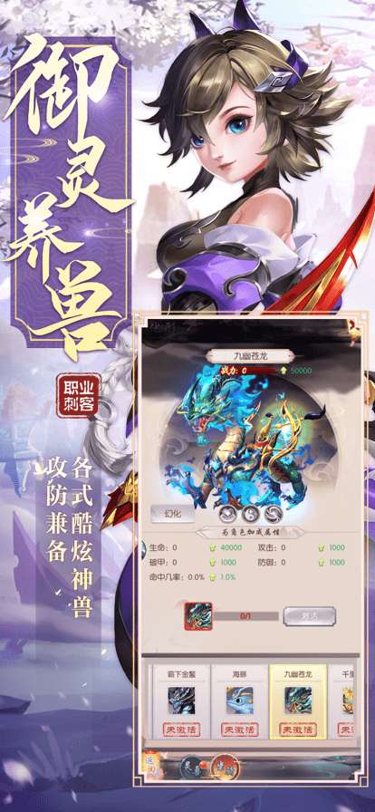 江湖风云再起昆仑劫手游图1