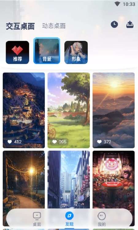 灵气主题桌面安卓版图3