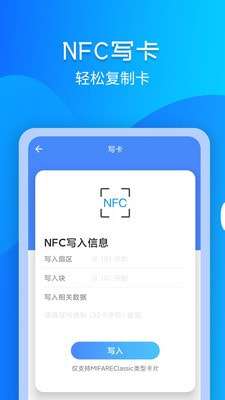 门禁卡NFC读写器图1