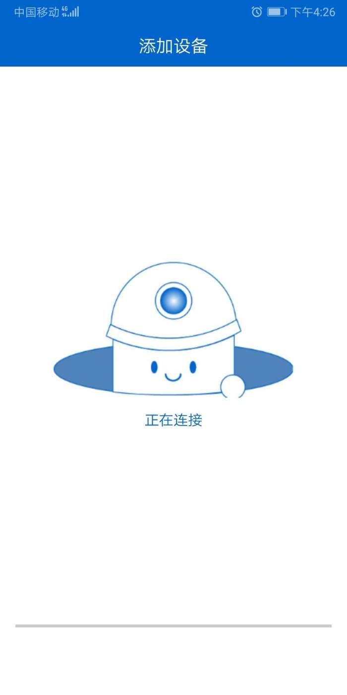 Hollyview6.6组态软件图4