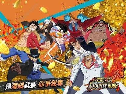 海贼王赏金猎人手游ourplay资源图3