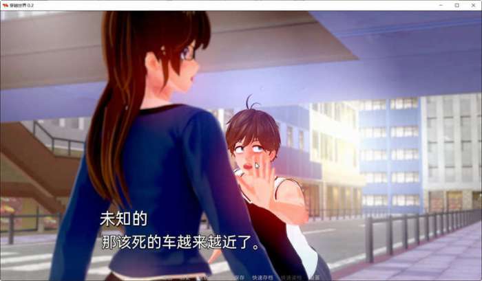 穿越世界Crossing World游戏手机版图2