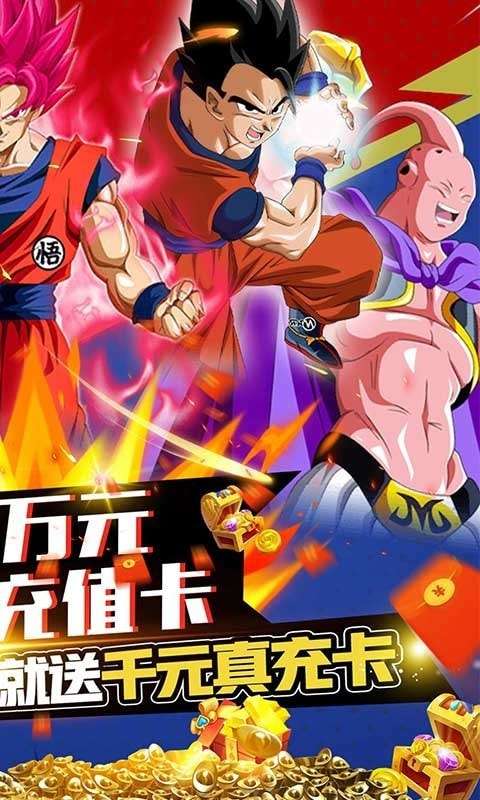 驱散小恶魔图2