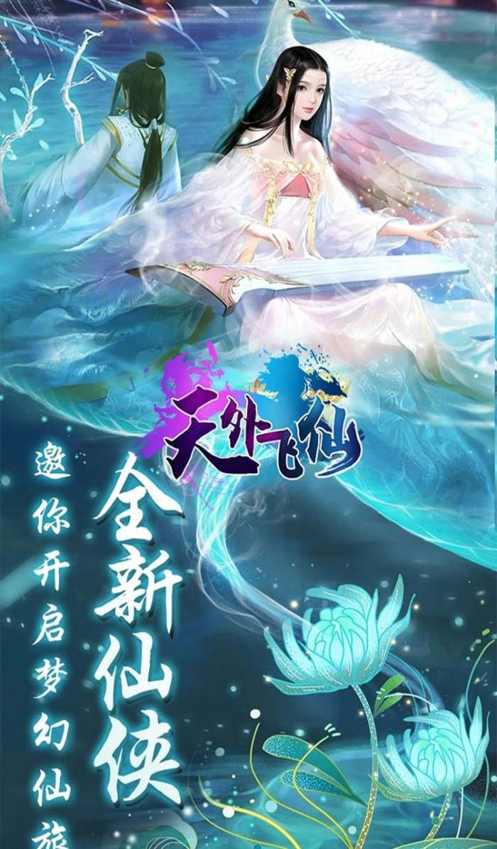 次元妖神记安卓版图4