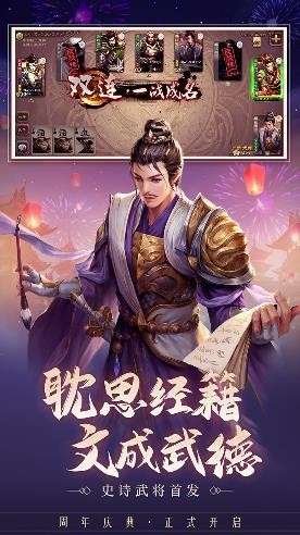 三国杀繁体版ourplay资源图3